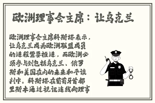 女生与网友App网聊3天约见面
